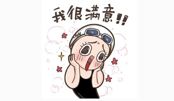 又一個(gè)客戶很滿意！