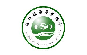 簽約中國環(huán)境服務產業(yè)協會的官網開發(fā)、logo設計任務