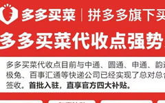 取件碼，菜鳥最深的秘密
